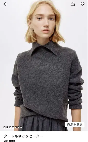 [ 미사용 새상품 ] H&M 터틀넥 스웨터 카라 부착 니트 다크 그레이