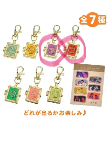 프린세스 로켓 참 라푼젤 백설공주