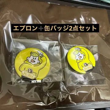 피셔즈 에이프런  캔뱃지 온라인 복권