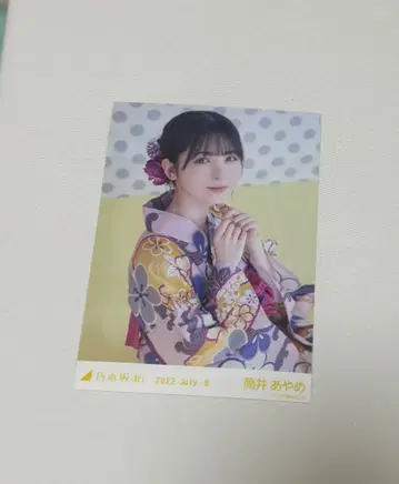 츠츠이 아야메 브로마이드 유카타 앉은 옆모습