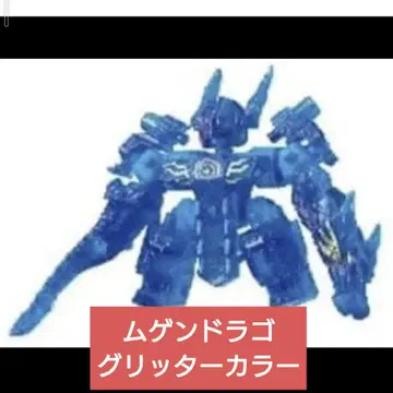 무겐 드라코 글리터 컬러 무겐 바인 무소