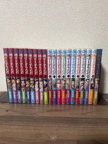 도망치는 군주 1~20권 (초판)