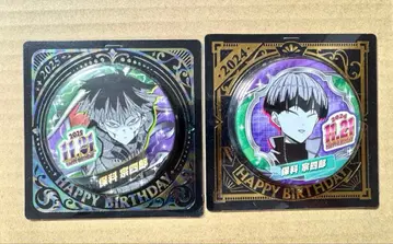 괴수 8호 생일 캔뱃지 호시나 소우시로 2개 세트