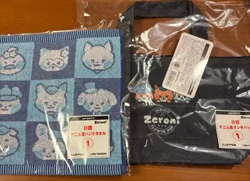 zeroni 에니마이 복권 B상 런치백 D상 핸드 타월 세트