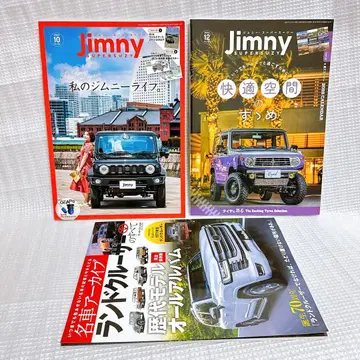 짐니 슈퍼 스즈키 도서 잡지 명차 아카이브 랜드크루저의 모든 것