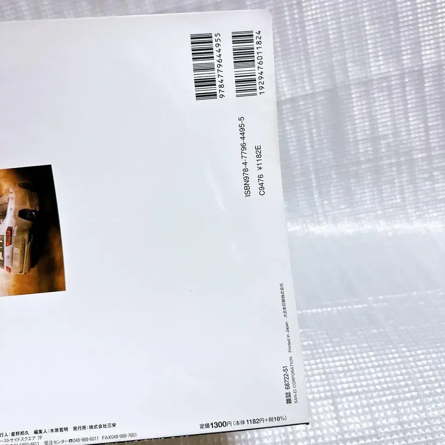 4번째 상품 이미지