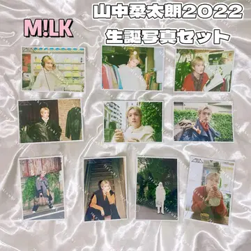 M!LK 야마나카 유타로 2022 생사진 세트 중복 없음