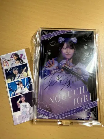 =LOVE 노구치 이오리 묶음 판매