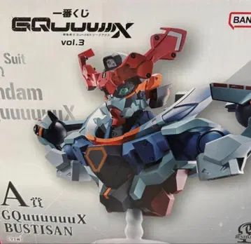 제일복권 기동전사 Gundam GQuuuuuuX (지크 액스) A상