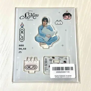 오쿠노 소 벌스데이 이벤트 아크릴 스탠드