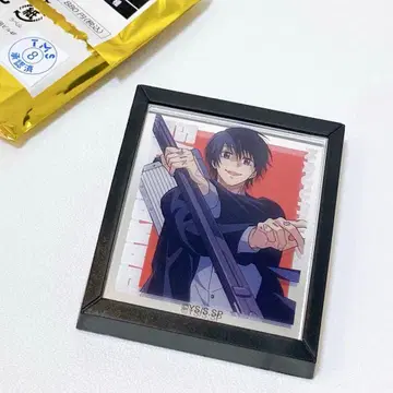 남운 요이치_베이스 야드