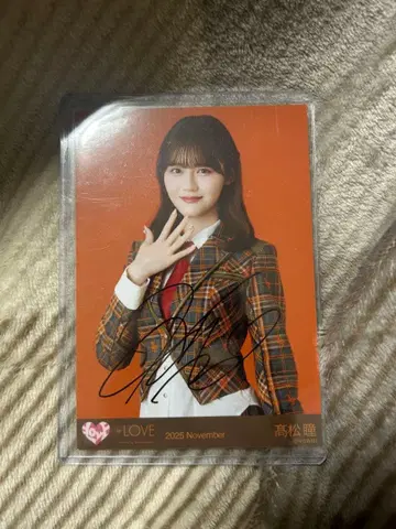 타카마츠 히토미 친필