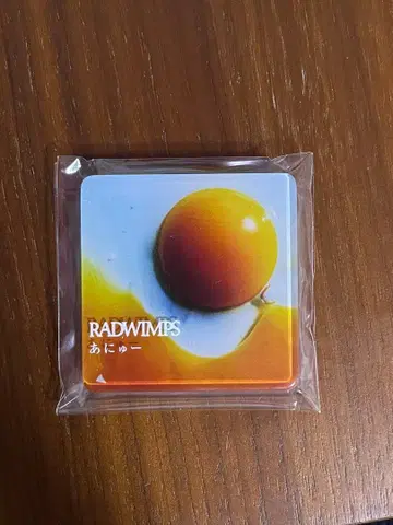 [ 미사용 새상품 ] RADWIMPS 아크릴 배지 아뉴