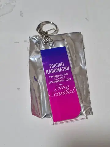 카도마츠 토시키 아크릴 키링 기타 키링