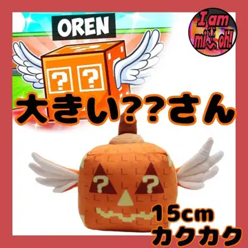 이탈리안 레인 로트 스틸 더 레인 로트 큰?? 봉제 인형