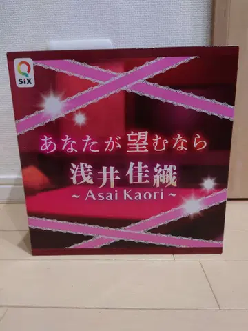 당신이 원한다면 아사이 카오리 피규어