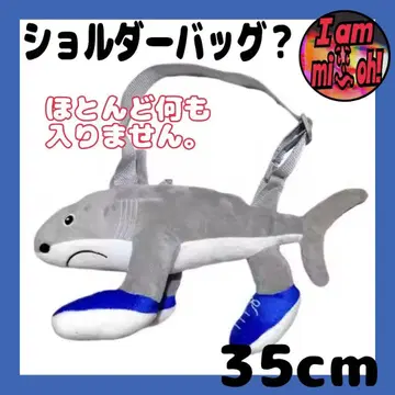 이탈리안 레인 로트 트라라레로트라라라 숄더백 35cm