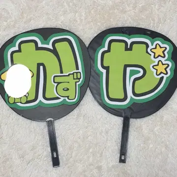 이름 글자 오하시 카즈야