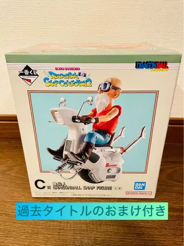 제일복권 드래곤볼 SNAP COLLECTION 2 C상 (무천도사)