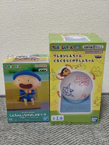 짱구는 못말려 뱅글뱅글 낙서 신짱 신짱과 사이좋은 메모리즈