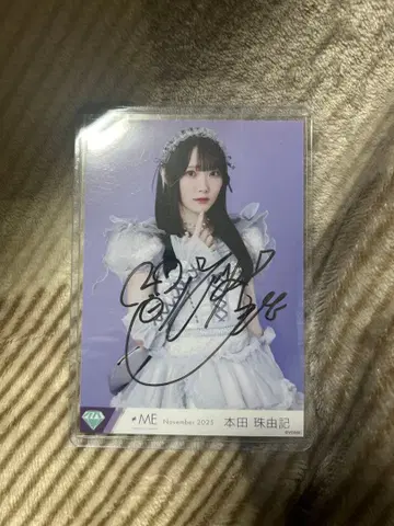 노이메 본다 유키 직필