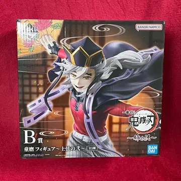 귀멸의 칼날 제일복권 언니의 원수 B상 도우마 피규어 미개봉 새상품