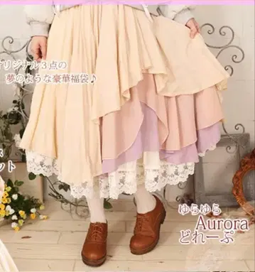 12 favorite 오로라 스커트 드레이프 생크림 x 핑크 x 퍼플