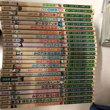 학교에서는 가르쳐주지 않는 소중한 것 24권 세트