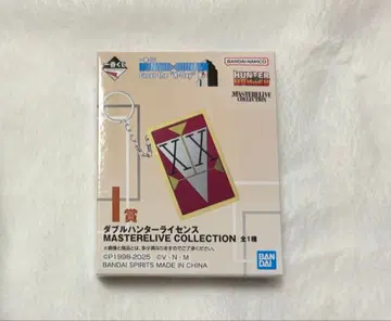 더블 헌터 라이선스