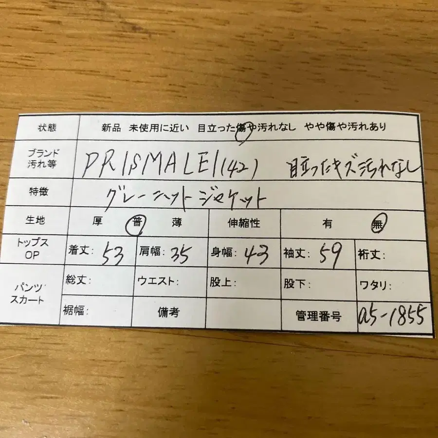 12번째 상품 이미지