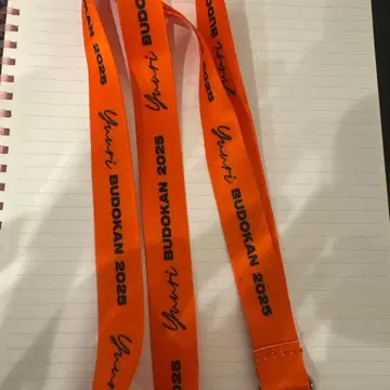 유리 랜덤 복권 일본 무도관