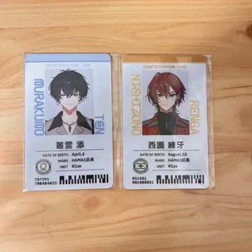 에이트리 전체 회의 사원증 총운첨 서원련아