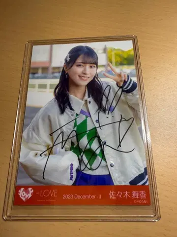 사사키 마이카 묶음 판매 사인 브로마이드 포함