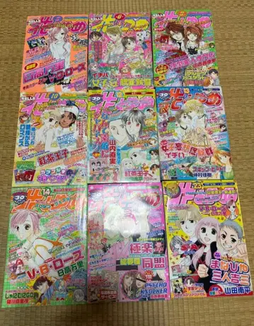 하나토유메 잡지 본지 2004년