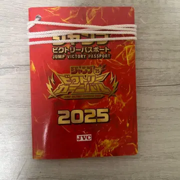 점페스 여권 2025