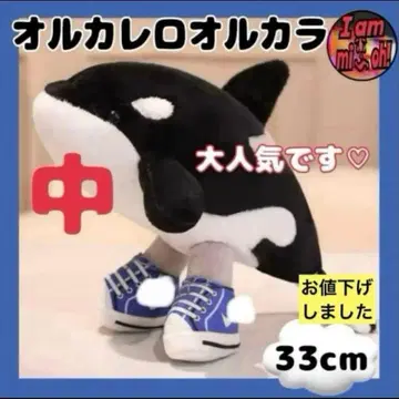 이탈리안 레인 로트 봉제 인형 파랑 스니커즈 오르카레로 오르카라 33