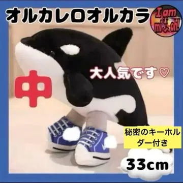 이탈리안 레인 로트 봉제 인형 파랑 스니커즈 오르카레로 오르카라 33