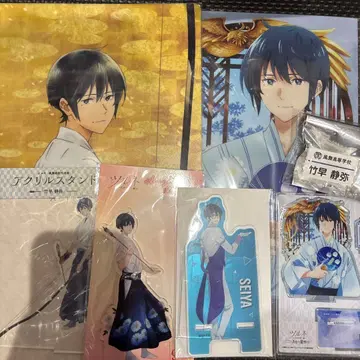 츠루네 타케하야 세이야 굿즈 묶음 판매