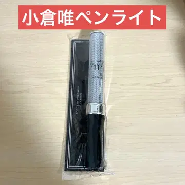 오구라 유이 응원봉 새상품 To the 11'Eleven