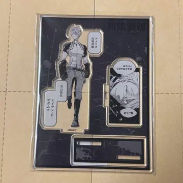 열강전선 에이덴 아크릴 스탠드 복권 메이트