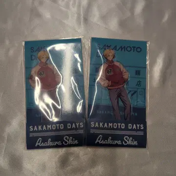 사카모토 데이즈 로손 아크릴 스탠드 아사쿠라 신