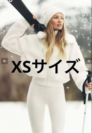 정품 ALO Yoga Foxy Sherpa 자켓 ivory 화이트