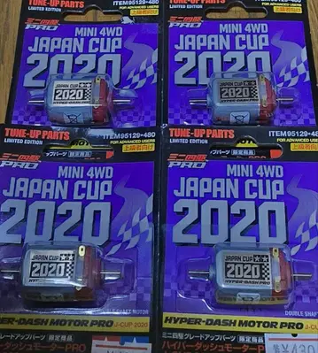 미니 사륜구동 JAPAN CUP 2020 모터 4개 세트