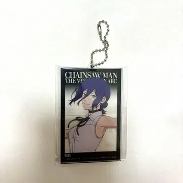 체인소 맨 레제 편 베이스 야드 도쿄 레제 키링