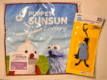 퍼펫 스 복권 핸드 타월 아크릴 키링 2점