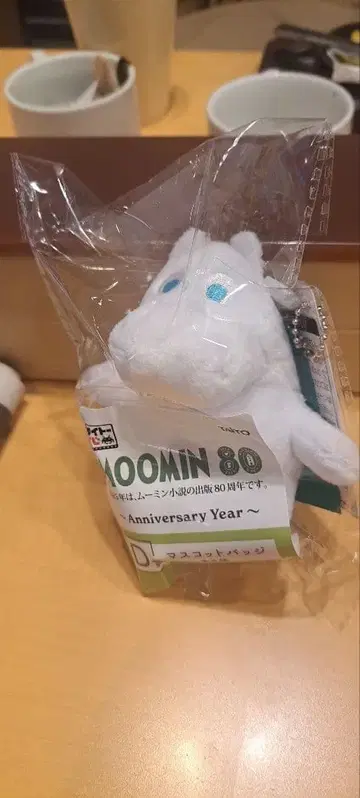 무민 80주년 기념 마스코트