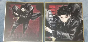 카구라바치 미니 색지