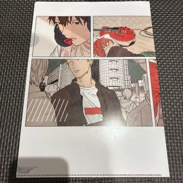 기븐 클리어 파일