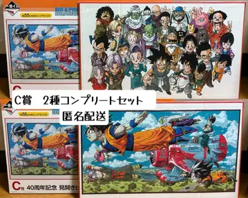 드래곤볼 제일복권 C상 40주년 기념 펼쳐보기 비주얼 보드 전 2종 컴프