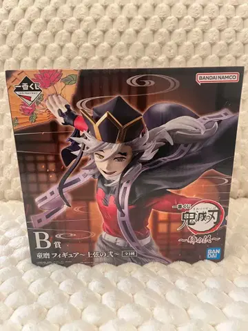 제일복권 귀멸의 칼날 ~언니의 원수~ B상 도우마 피규어 ~상현의 이